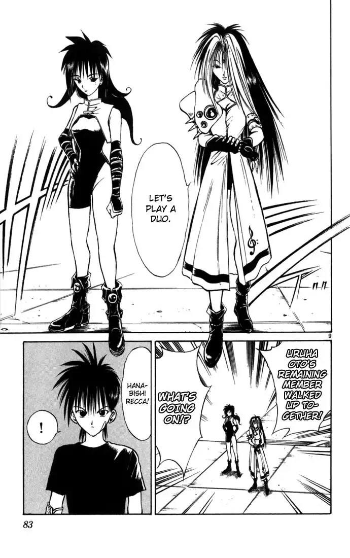 Flame of Recca Chapter 72 8